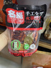 名揚名扬火锅底料麻辣藤椒味500G 手工全型麻辣烫香锅串冒菜新年送礼 实拍图