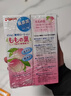 贝亲（Pigeon）桃子水桃叶婴儿儿童液体爽身露保湿四季通用200ml*2日本原装进口 实拍图