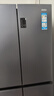 海尔（Haier）盛宴531L十字门冰箱干湿分储制冰一级能效风冷无霜大容量灰BCD-531WGHTD59SHU1国家补贴 实拍图