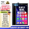 爱国者（aigo）mp3/mp4播放器 音乐随身听 4+64G 安卓13 相机 mp4可上网 mp5学生专用 视频播放器看小说AN60 实拍图