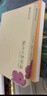 唐宋词十七讲 叶嘉莹作品集 北京大学出版社 叶嘉莹先生深情力作 一部完整的唐宋词史 迦陵讲演集 晒单实拍图