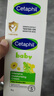 丝塔芙（Cetaphil）温和特护保湿霜85g宝宝面霜婴幼儿面霜儿童面霜润肤乳液滋润补水 实拍图