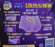 护舒宝考拉散热安睡裤M大码4条裤型卫生巾安心裤姨妈巾夜安裤自营密封 实拍图