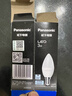 松下（Panasonic）灯泡 节能LED灯泡 E14灯泡螺口家用照明灯LED灯源灯具 3瓦6500K 实拍图