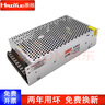 灏越 开关电源5V40A 200W监控LED灯带灯箱显示屏集中供电电源220V转5伏直流变压器 5V40A/200W  实拍图
