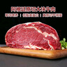 膳之牛&农夫好牛 阿根廷草饲原切大块牛肉净重4斤 带筋膜生鲜牛肉 实拍图