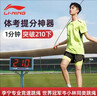 李宁（LI-NING）竞速跳绳成人儿童中小学生比赛中考考试专用减肥钢丝绳子专业跳神 实拍图