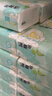 洁柔抽纸3层百花香味整箱批发婴儿专用面巾纸家用餐巾纸纸巾抽纸 白茶花香 3层 100抽*24包 7200张 实拍图