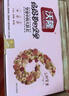 沃隆孕妇每日坚果纯坚果700g/28袋孕妈零食坚果礼盒孕期定制大礼包 实拍图
