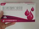 [盛雪元] 蛋白琥珀酸铁口服溶液15ml*6支/盒 实拍图