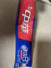 中华健齿白牙膏 小苏打清新薄荷味200g去牙渍清新口气 炫动果香味 200g*2支 实拍图