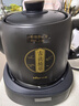 小熊（Bear）中药壶 煎药壶 全自动免看管中药锅电煎壶 家用分体式药罐熬药壶3L大容量变频萃取JYH-D30Z1 二煎 实拍图