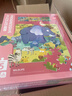 TOI进阶早教拼图儿童玩具3-6岁纸质男女孩儿童生日礼物5阶环球动物 实拍图