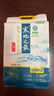 十月稻田 2025年新米 寒地之最 特等溯源五常大米 原粮稻花香2号 10斤 实拍图