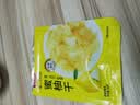 佳宝柚子干蜜柚果干50g蜜饯果脯办公室零食孕妇儿童广东特产休闲零食 实拍图