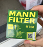 曼牌（MANNFILTER）机油滤清器油滤芯W712/90M/W7158高尔夫宝来朗逸POLO明锐途安迈腾 实拍图
