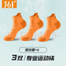 361°袜子男春季吸汗防臭透气毛巾袜跑步马拉松男士短袜子休闲运动男袜 【减震防滑底纹】橙色/3双装 均码 实拍图