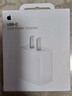 Apple/苹果 20W USB-C充电器  type-c充电器苹果手机充电器原装手机快充头 苹果17手机充电器 实拍图