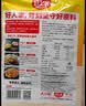 好人家 经典川菜调料包组合【囤货优选】 【酱香浓郁】炒鸡调料160g*5袋 实拍图