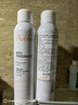 雅漾（Avene）舒泉调理喷雾300ML补水保湿爽肤湿敷水敏肌护肤化妆水大喷礼物 实拍图