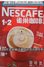 雀巢（Nestle）【樊振东同款】1+2原味低糖*速溶咖啡三合一冲调饮品90条1350g 实拍图