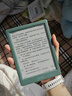 掌阅（iReader）Light4 Turbo 6英寸智能阅读本 电子书阅读器 墨水屏电纸书 平板电脑学习看漫 便携笔记本 语绿 实拍图