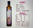 帝麦 食用油 紫苏籽油 苏子油 苏麻油500ml礼盒 热门商品 实拍图