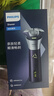 飞利浦（PHILIPS）电动剃须刀旋风3系PRO刮胡刀礼盒装 风驰切剃6D浮动刀头 生日礼物送老公送男友 实拍图