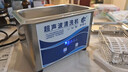 冠博仕家用超声波清洗机眼镜清洗机洗珠宝假牙套手表洗首饰工业喷头打印机墨盒油嘴小型商用超音波清洁机 GA020G 2L/80W （数显款） 实拍图