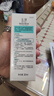 玉泽（Dr.Yu）清痘修护精华液30ml （水杨酸控油平衡油脂软化黑头角质） 实拍图