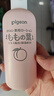 贝亲（Pigeon）桃叶精华 婴儿液体爽身露 四季通用 200ml IA171 实拍图