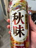 麒麟（Kirin）一番榨秋味啤酒500ml*24罐 日本原装进口整箱装秋季限定 实拍图