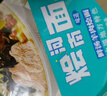 今麦郎非油炸方便面 桶面泡面 河南烩面 鲜汤羊肉味12桶整箱装 实拍图