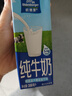 欧德堡（Oldenburger）3.4g蛋白 全脂高钙纯牛奶200ml*24盒 家庭/学生/老人用奶 早餐奶 实拍图