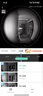 360可视门铃6Pro 500万超清画质家用监控智能门铃电子猫眼摄像头无线wifi手机远程查看对讲 实拍图