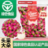 贡苑花草茶叶【绿色食品】玫瑰花茶200g特平阴级大朵胎玫瑰无硫磺 实拍图