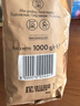 拉瓦萨（LAVAZZA）意大利进口Lavazza拉瓦萨咖啡豆（醇香型）1kg 实拍图