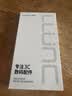 朗客【2片】适用苹果15Pro防窥钢化膜 iPhone15pro手机膜全屏覆盖高清玻璃防偷窥偷看防摔隐私保护贴膜 实拍图