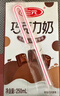 三元巧克力奶整箱250ml*24盒 生牛乳含量80% 实拍图