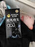 杰士邦避孕套超凡持久003液态延时10只安全套套超薄男专用计生成人用品 实拍图