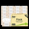 洁柔抽纸 粉Face柔韧3层120抽*24包  亲肤柔软 原生木浆面巾纸 整箱 实拍图