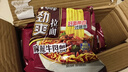 康师傅方便面泡面整箱24袋装劲爽红烧牛肉面香辣混合速食夜宵官方旗舰店 【整箱装】麻辣牛肉面*24袋 实拍图