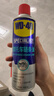 WD-40摩托车链条油 街车跑车赛车链子润滑防锈剂400ml 实拍图