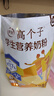 伊利高个子营养高钙高锌高铁学生奶粉 奶粉儿童6-14岁 早餐冲饮 400g 实拍图
