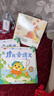 学而思 摩比汉语分级阅读飞跃篇 新升级点读版 3-6岁幼小衔接识字书幼儿启蒙分级读物 1000+分钟数字资源配套 实拍图