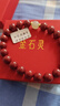 金石灵朱砂手串护身符男女款和田玉转运珠佛珠手链本命年护身符生日礼物 紫金砂和田玉手串10mm【附证书】 实拍图