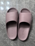 朴西荔木凉拖鞋浴室情侣款居家洗澡防滑eva四季拖鞋男 藕雾紫 39-40 实拍图