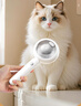 HELLOJOY宠物猫毛梳喷雾按摩梳去浮毛开结撸猫针梳猫咪梳毛专用神器猫梳子 实拍图