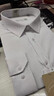 HLA海澜之家长袖衬衫男大码商务挺括利落正装衬衣男 漂白39 HNCAW3Y007A 39 170/88A(39)推荐127~136斤 实拍图