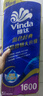 维达（Vinda）有芯卷纸 蓝色经典4层160克*10卷 厚韧大分量 卫生纸厕纸 卷筒纸 实拍图